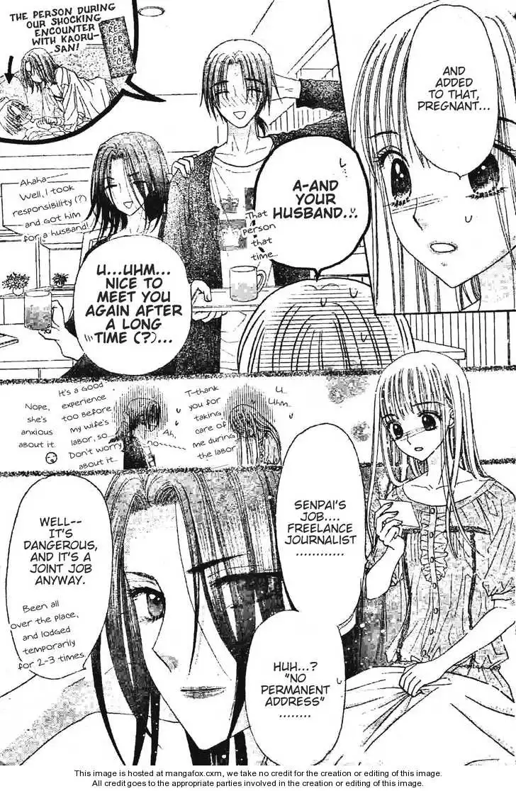 Gakuen Alice Chapter 120 12